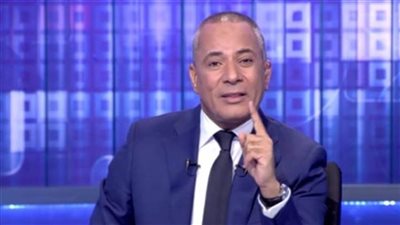 أحمد موسى يفجر مفاجأة مدوية عن مخزون السكر