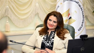 وزيرة الهجرة تعقد اجتماعا مع المجموعة المؤسسة للشركة  الاستثمارية للمصريين بالخارج (صور)