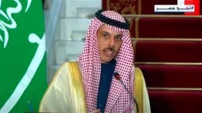 الخارجية السعودية: حان وقت تكثيف الاعتراف العالمي بدولة فلسطين