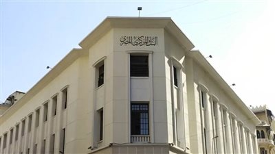 البنك المركزي يقرر السماح بتحديد سعر صرف الجنيه وفقا لآليات السوق