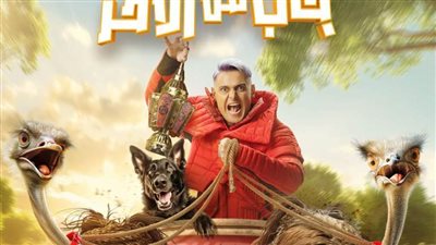 كواليس برنامج رامز جلال الجديد 