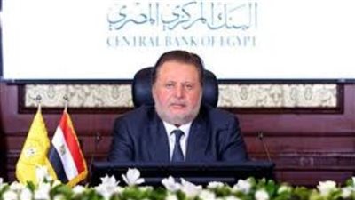محافظ البنك المركزي المصري: قرارات اليوم تضمن استقرار الاقتصاد الكلي ومواجهة الصدمات
