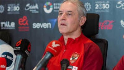 تصريحات نارية من كولر قبل مواجهة الزمالك في نهائي كأس مصر