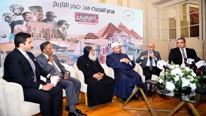 الشورى