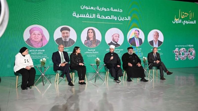 الشورى