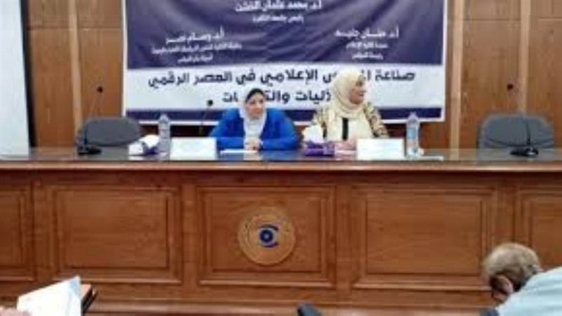 الشورى