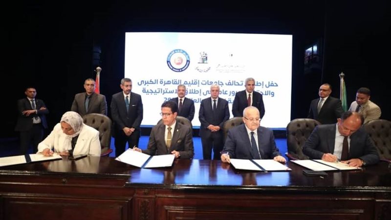 الشورى