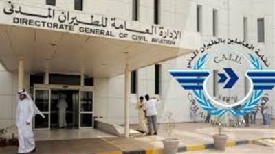 القاهرة ضمن المدن الأكثر طلبا للسفر من مطار الكويت خلال فبراير