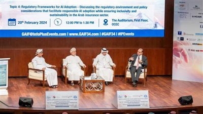 رئيس الرقابة المالية يشارك في المؤتمر العام الرابع والثلاثون للاتحاد العربي للتأمين بمسقط