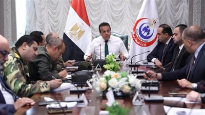 وزير الصحة يتابع الموقف التنفيذي للشبكة الوطنية للطوارىء والسلامة العامة داخل قطاعات وهيئات الوزارة