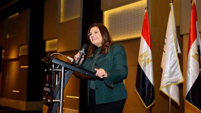 وزيرة الهجرة تشارك في 