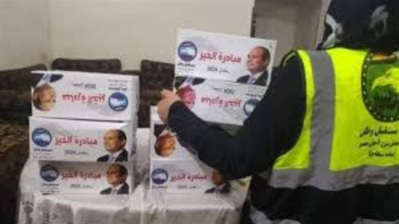 الشورى