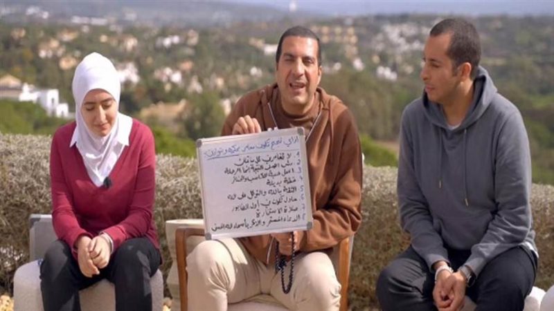 برنامج الفهم عن الله