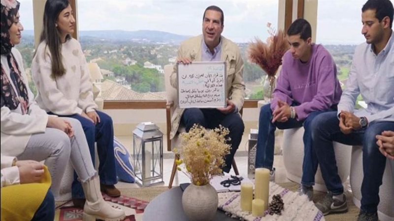 برنامج الفهم عن الله