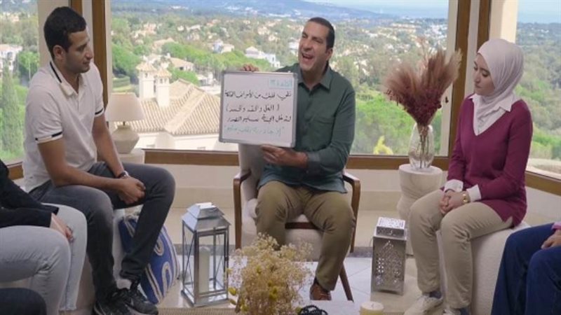 برنامج الفهم عن الله