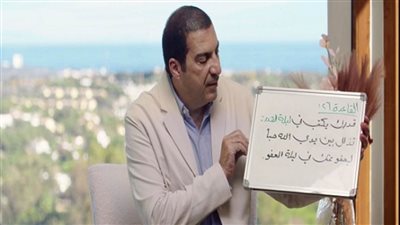 عمرو خالد: كيف تحيي ليلة القدر؟ (فيديو)