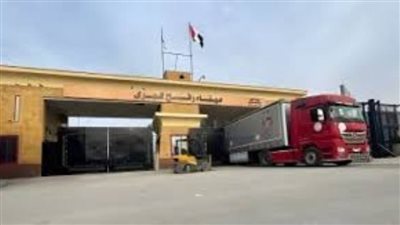 الخارجية الأمريكية: يمكن إعادة فتح معبر إيرز لإدخال المساعدات إلى غزة