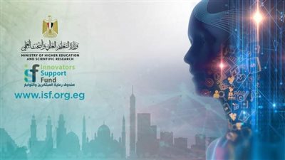 التعليم العالي: صندوق رعاية المبتكرين والنوابغ يُكمل تدريب منسقي 