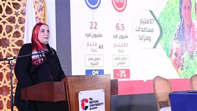 وزيرة التضامن ورئيس مجلس أمناء الجامعة البريطانية في مصر يوقعان بروتوكول تعاون لإنشاء وحدة للتضامن الاجتماعي داخل الجامعة