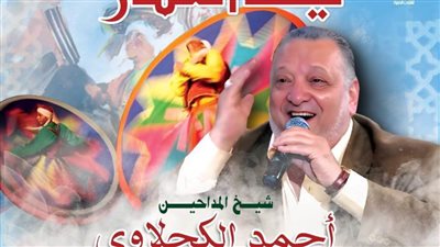 قصور الثقافة تحتفل بـ