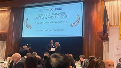 «حماية المنافسة» يفوز بجائزة دولية عن إرشاداته حول قطاع «الزي المدرسي» (صور)
