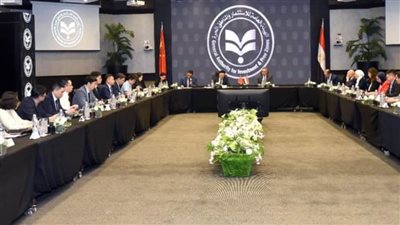الهيئة العامة للاستثمار والمناطق الحرة تبحث جذب استثمارات صينية جديدة لمدينة العلمين الجديدة