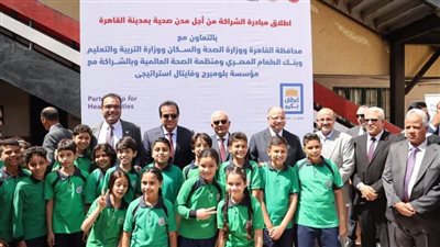 وزيرا الصحة والتعليم يطلقان 