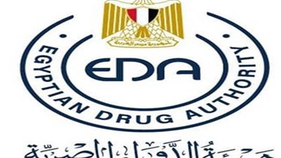 هيئة الدواء المصرية تنظم عددا من جلسات التوعية المجتمعية تحت عنوان (دواؤك.. أمانك)