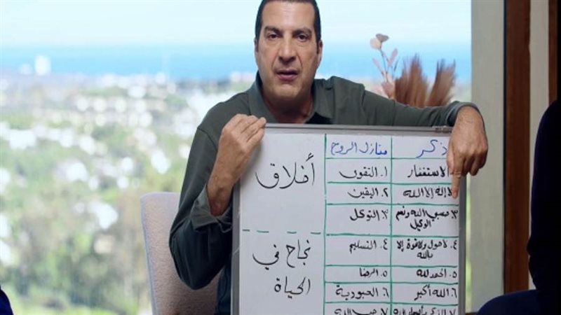 برنامج الفهم عن الله