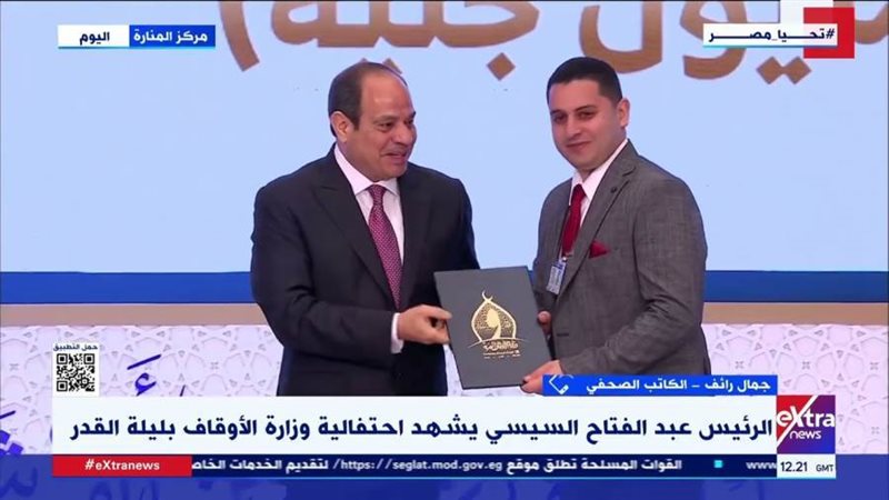 الشورى