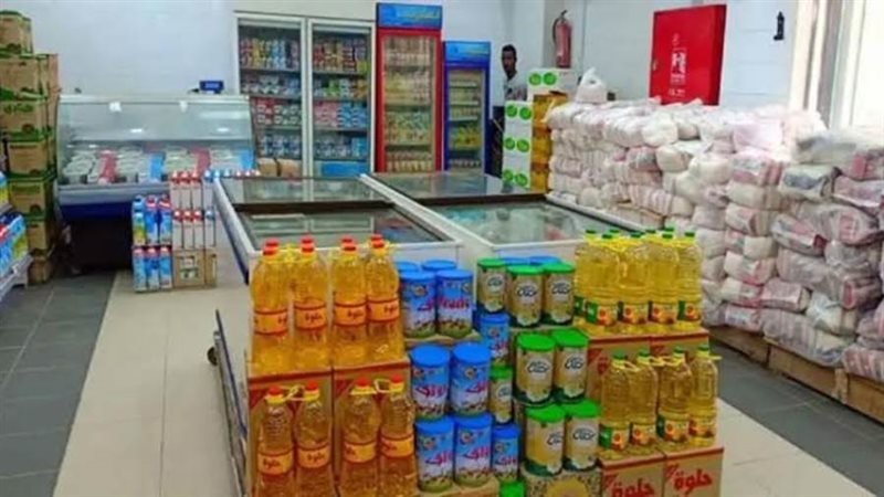 الشورى
