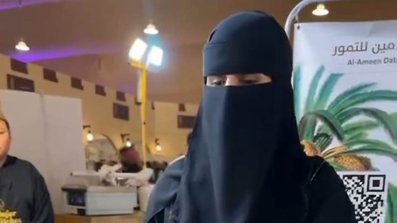 الشورى