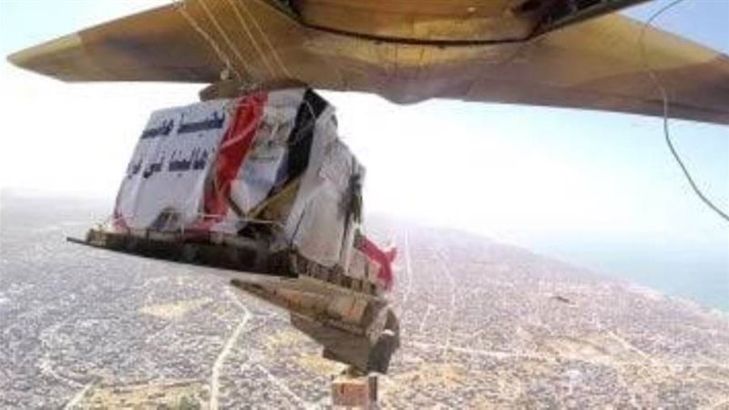 الشورى
