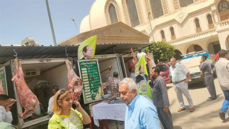 الشورى