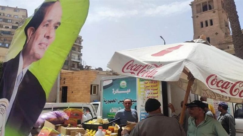 الشورى