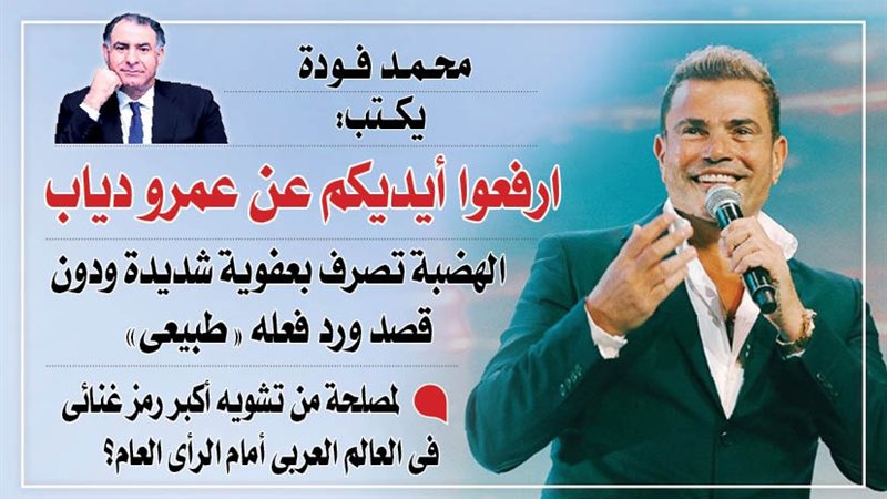 الكاتب والإعلامى
