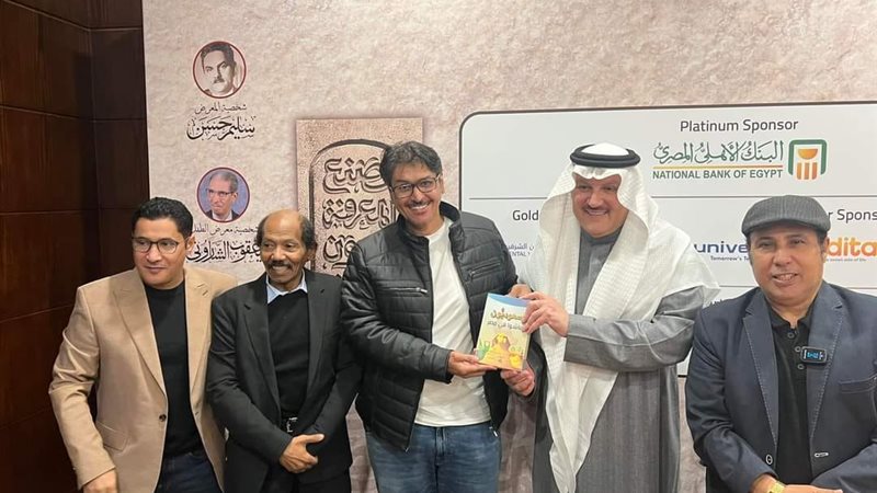 الشورى