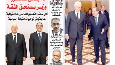 الشورى تنشر فى عددها الجديد| تمكين الشباب.. «رهان»  مصر على المستقبل المشرق