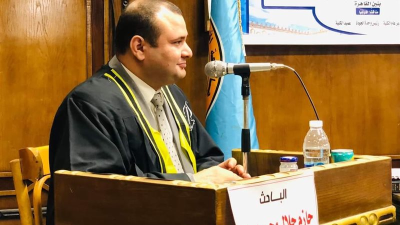 الشيخ حازم جلال أثناء