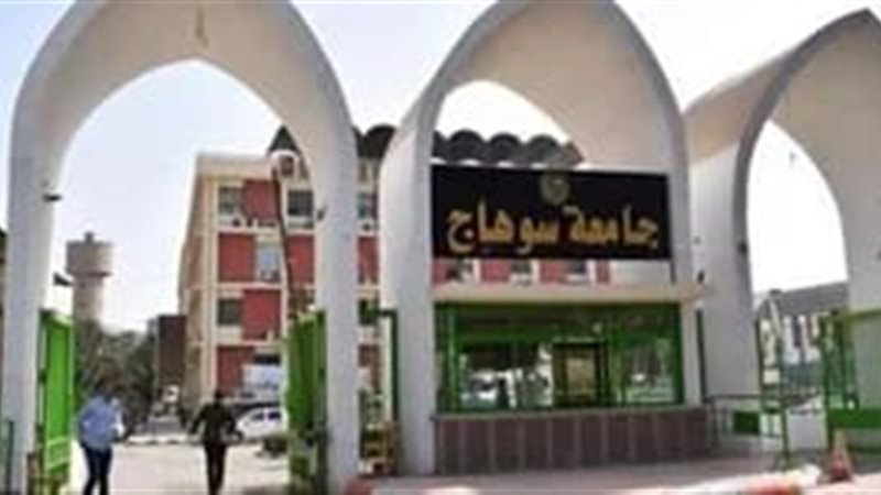 صورة أرشفية