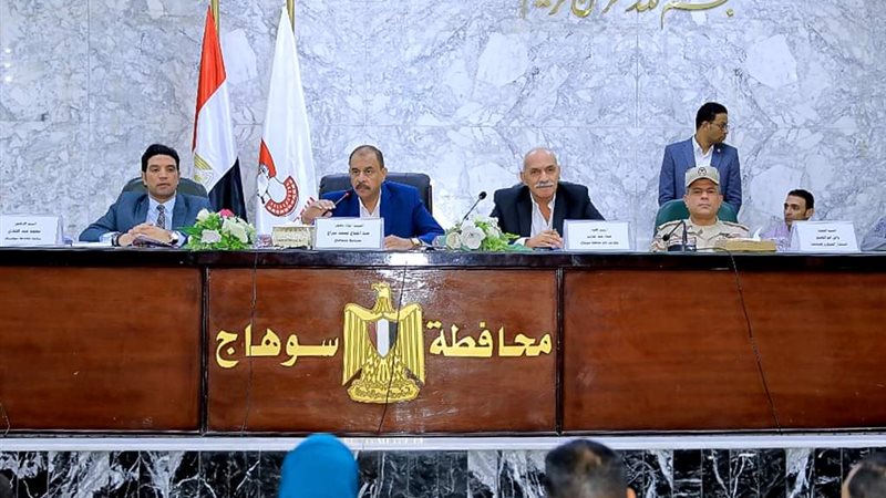 اجتماع المجلس التنفيذي