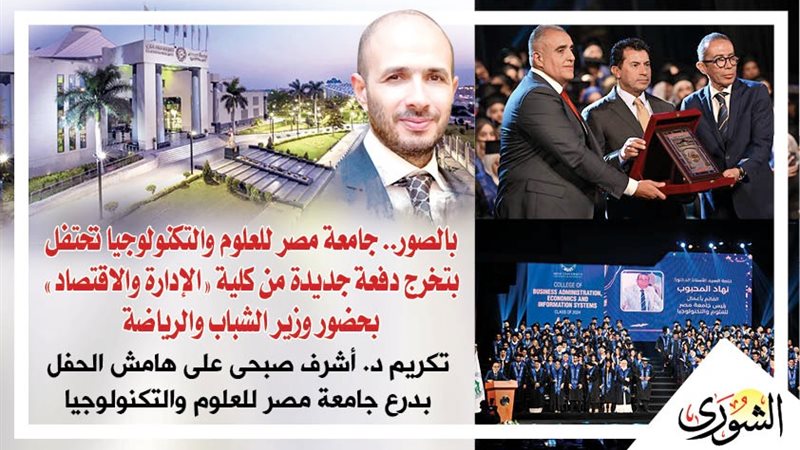 على هامش الحفل بدرع
