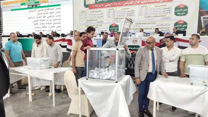 الشورى