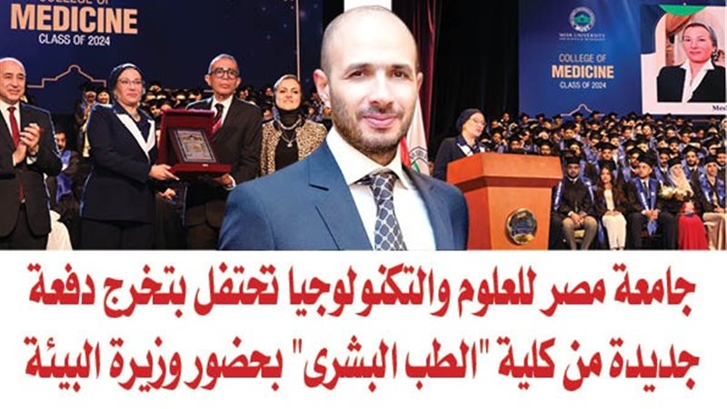 خالد الطوخى رئيس