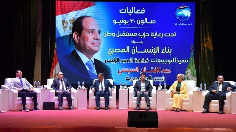 الشورى