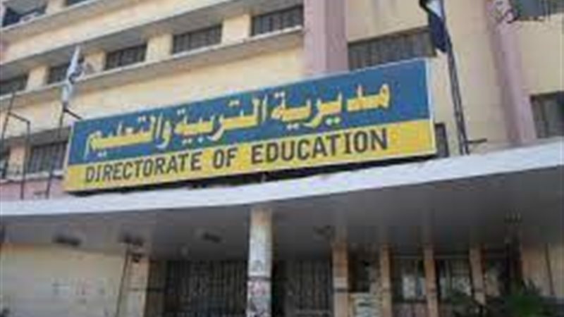 أرشيفية