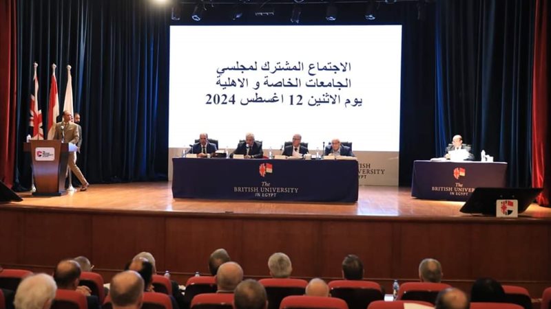 الشورى
