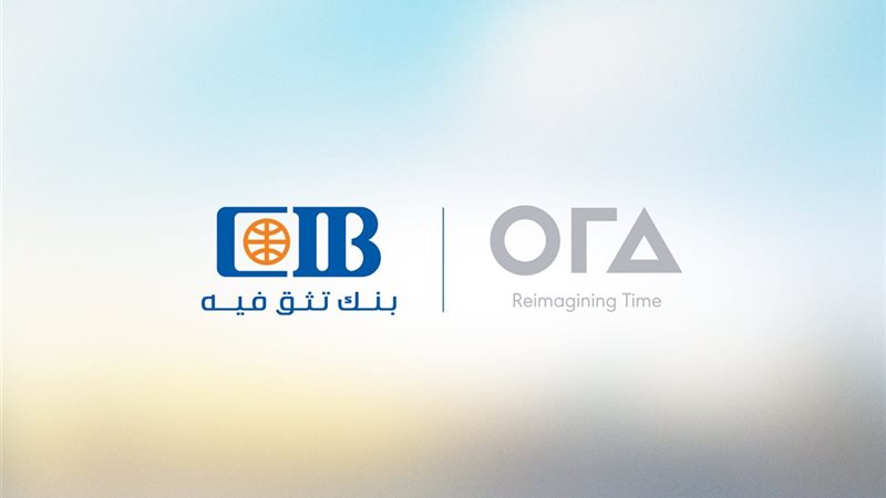 البنك التجارى الدولى