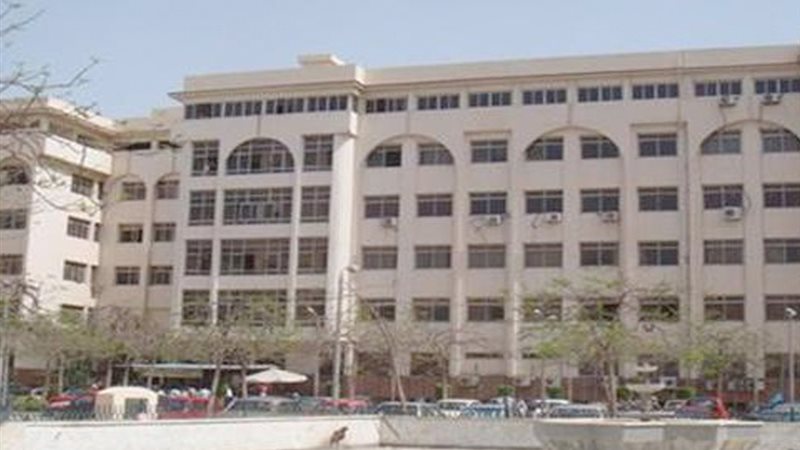 جامعة المنوفية -