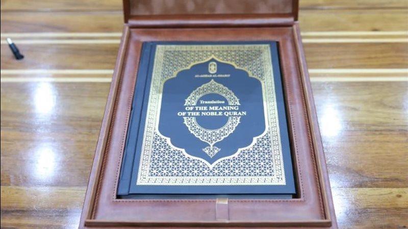 الشورى